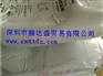 深圳超值的全氢化松香AX-E供应_优质的水白松香