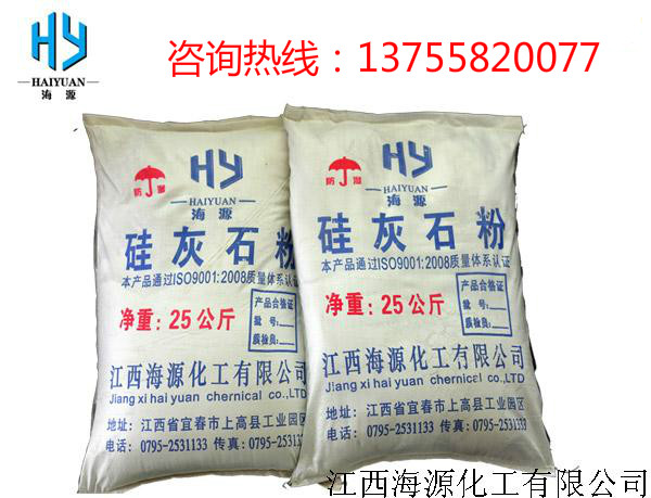 湖北涂料级纤维状硅灰石粉  超细滑石粉价格  碳酸钙多少钱一吨  硅灰石粉厂家直销