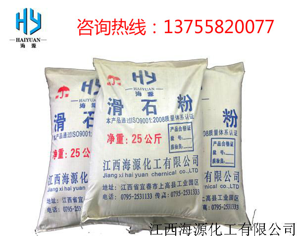 湖南木器漆级滑石粉最新价格  超细滑石粉价格  碳酸钙多少钱一吨  硅灰石粉厂家直销