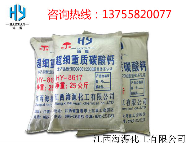 江西PE母粒专用碳酸钙生产厂家  超细滑石粉价格  碳酸钙多少钱一吨  硅灰石粉厂家直销