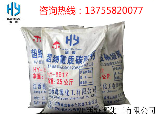 江西重钙粉生产厂家在哪里  超细滑石粉价格  碳酸钙多少钱一吨  硅灰石粉厂家直销