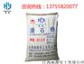 浙江PVC木塑板级滑石粉多少钱一吨