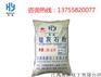 浙江PVC电线电缆专用硅灰石粉厂家,涂料级碳酸钙