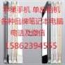 苏州回收二手苹果7iPhone6piPhone6S手机平板