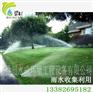 徐州雨水收集运用设备