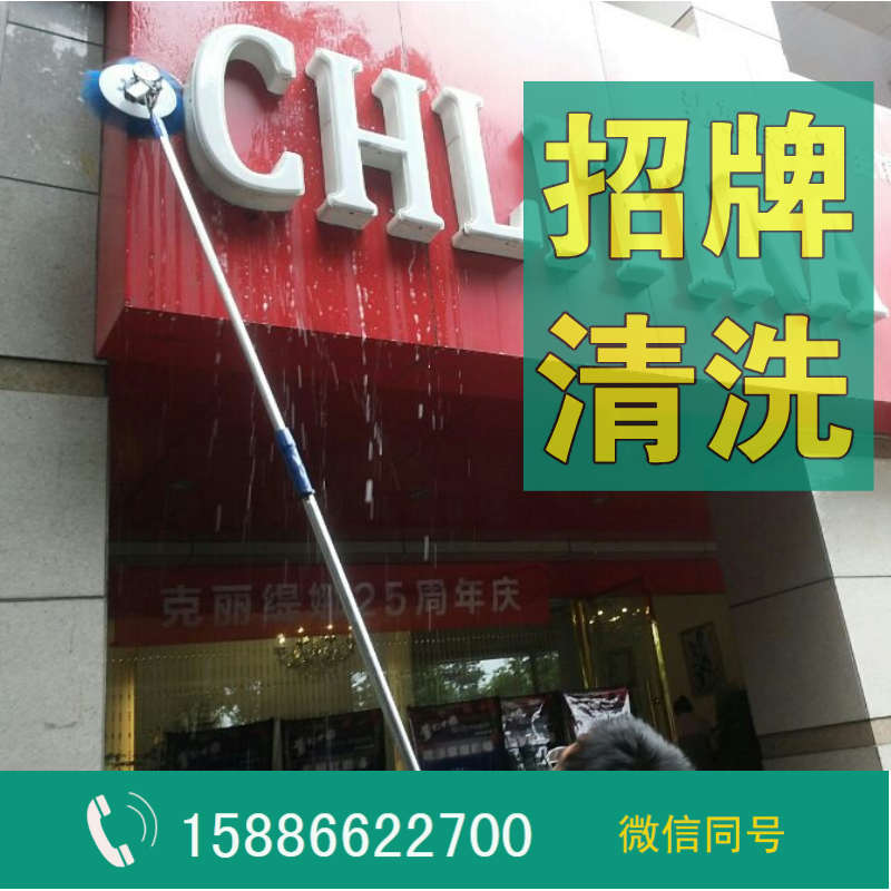 山东滕州家电清洗加盟专用设备，全能家电清洗一体机  山东家电清洗