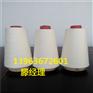 7VRCT润丰达腈纶合股纱10支2股现货供应