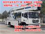 东风D9多利卡20米高空作业车整车型号JDF5100JGK2