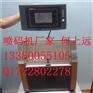进口喷码机 日期打码机 kgk喷码机
