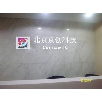 北京鑫裕博泰科技贸易有限公司