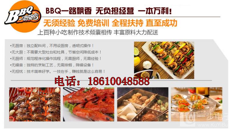 电动三轮早餐车河南