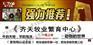 湛江市哪里卖小尾寒羊种羊