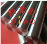 1.2127合金工具钢