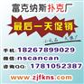 浙江扑克牌制作厂家,义乌广告扑克牌定做