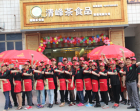 深圳市清峰茶食品贸易有限公司