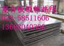 上海Q345R+304爆炸金属复合板应用范围