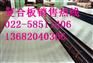 天津16Mn+1Cr13普通不锈钢复合板生产工艺