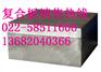 北京Q345R+S31603热轧金属复合板应用范围