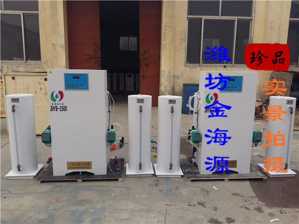 保定负压工业二氧化氯发生器价格&nbsp;&nbsp;保定二氧化氯发生器&nbsp;&nbsp;负压二氧化氯发生器