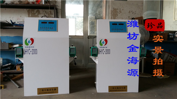 供应宜昌二氧化氯发生器使用步骤&nbsp;&nbsp;二氧化氯发生器步骤