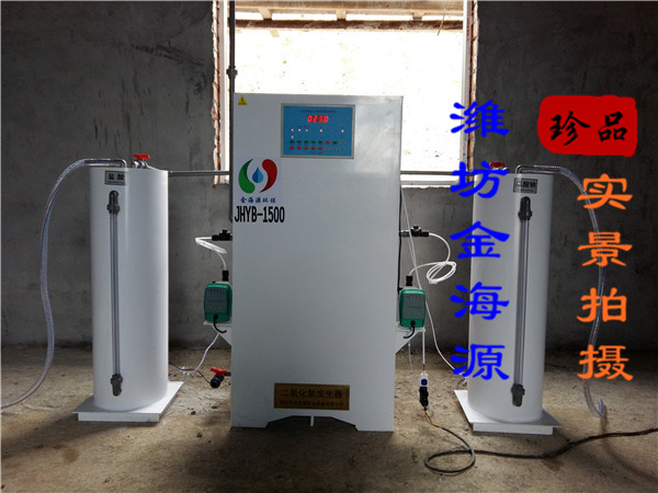 玉溪标准型二氧化氯发生器技术规范&nbsp;&nbsp;玉溪二氧化氯发生器