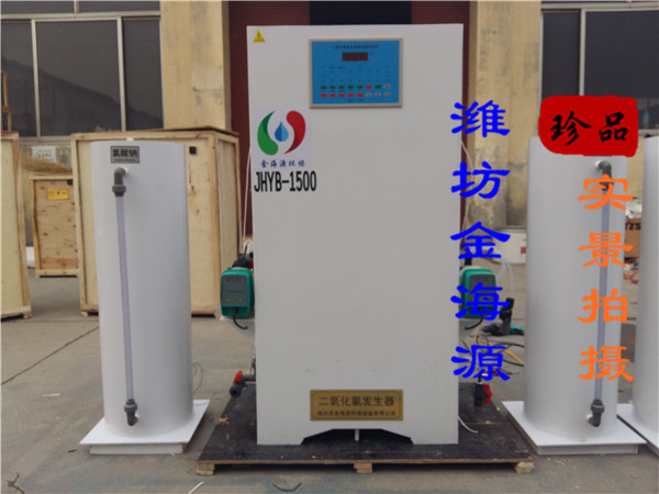 河北负压全自动二氧化氯发生器 河北二氧化氯发生器 负压二氧化氯发生器