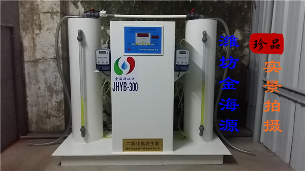 丽江标准型二氧化氯发生器技术规范&nbsp;&nbsp;丽江二氧化氯发生器