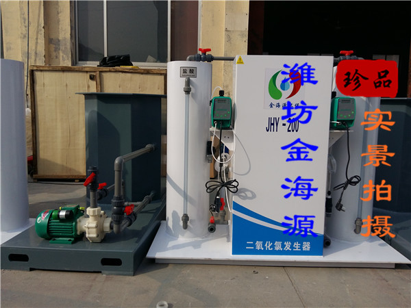 哈尔滨亚氯酸钠法二氧化氯发生器&nbsp;&nbsp;哈尔滨二氧化氯发生器&nbsp;&nbsp;氯酸钠二氧化氯发生器