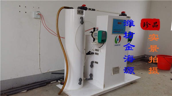三门峡JHY-200二氧化氯发生器厂家&nbsp;&nbsp;三门峡二氧化氯发生器
