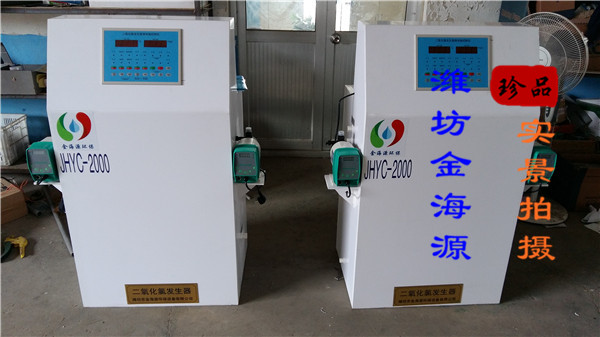 商丘JHY-200二氧化氯发生器厂家&nbsp;&nbsp;商丘二氧化氯发生器