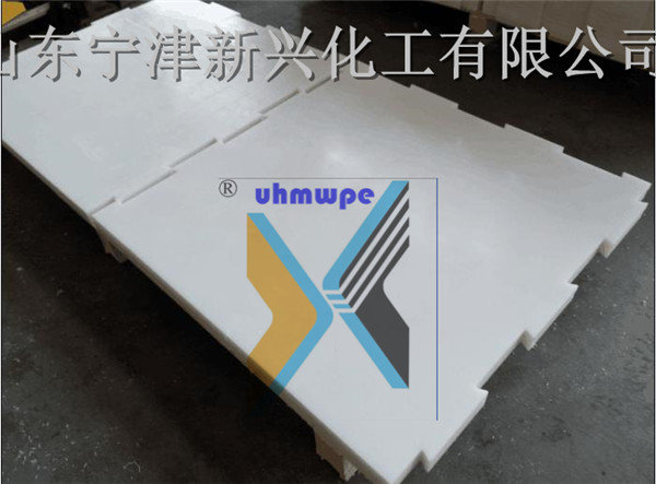 山东溜冰场用仿真冰板专业生产厂家&nbsp;&nbsp;山东仿真冰板&nbsp;&nbsp;仿真冰板生产厂家