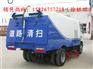 10吨大型清扫车,东风1208压缩垃圾车