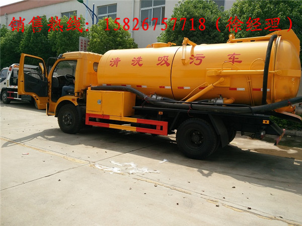 5吨吸污车代销点,4吨吸污车