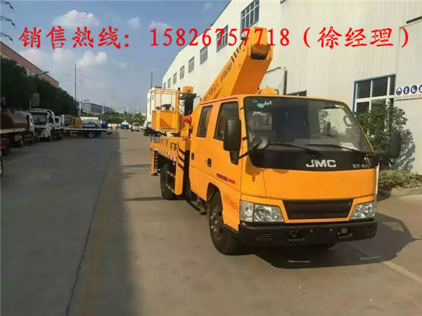 江铃16米高空作业车批发价格,东风高空作业车