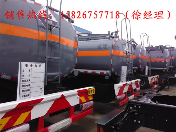 出售18方硫酸运输车,盐酸化工液体运输车供应商