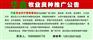 内蒙古自治区鄂尔多斯哪里有利木赞牛价格