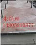 福格勒摊铺机S1800-2熨平板使用性能
