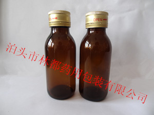 新款60ml棕色药瓶 口服液瓶 玻璃瓶