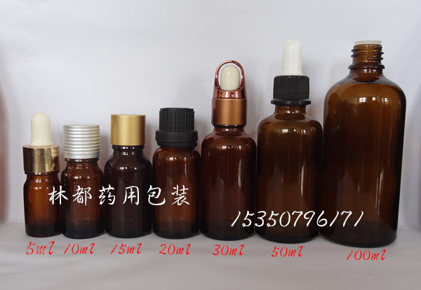 精油瓶&nbsp;&nbsp;棕色瓶&nbsp;&nbsp;玻璃瓶