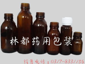棕色化工玻璃瓶&nbsp;&nbsp;棕色药瓶&nbsp;&nbsp;化工瓶