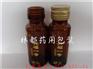 棕色保健 玻璃酒瓶