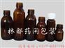 棕色化工玻璃瓶