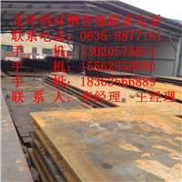 龙泽nm400耐磨钢板现货&nbsp;&nbsp;NM400厂家&nbsp;&nbsp;NM400现货&nbsp;&nbsp;nm400价格