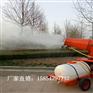 保定工地降尘水炮雾炮雾炮价格