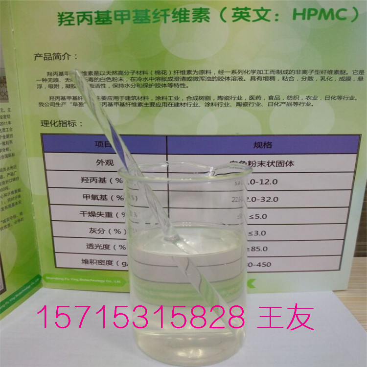 福建羟丙基甲基纤维素，纤维素厂家直销高品质低价格  hpmc