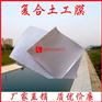 浏阳防水土工布经销商|两布一膜报价-山东金达土工