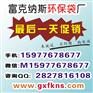 梧州定做广告台历，广西梧州台历制作厂，厂家直销