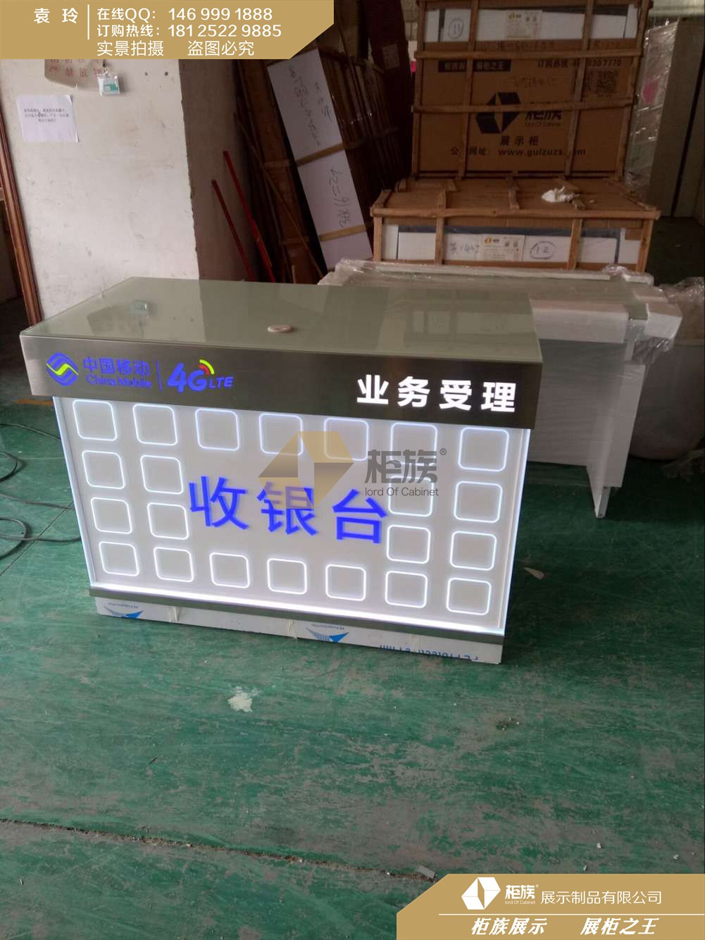 移动公司业务办理收银台定做  移动公司收银台  移动业务受理台  移动收银台