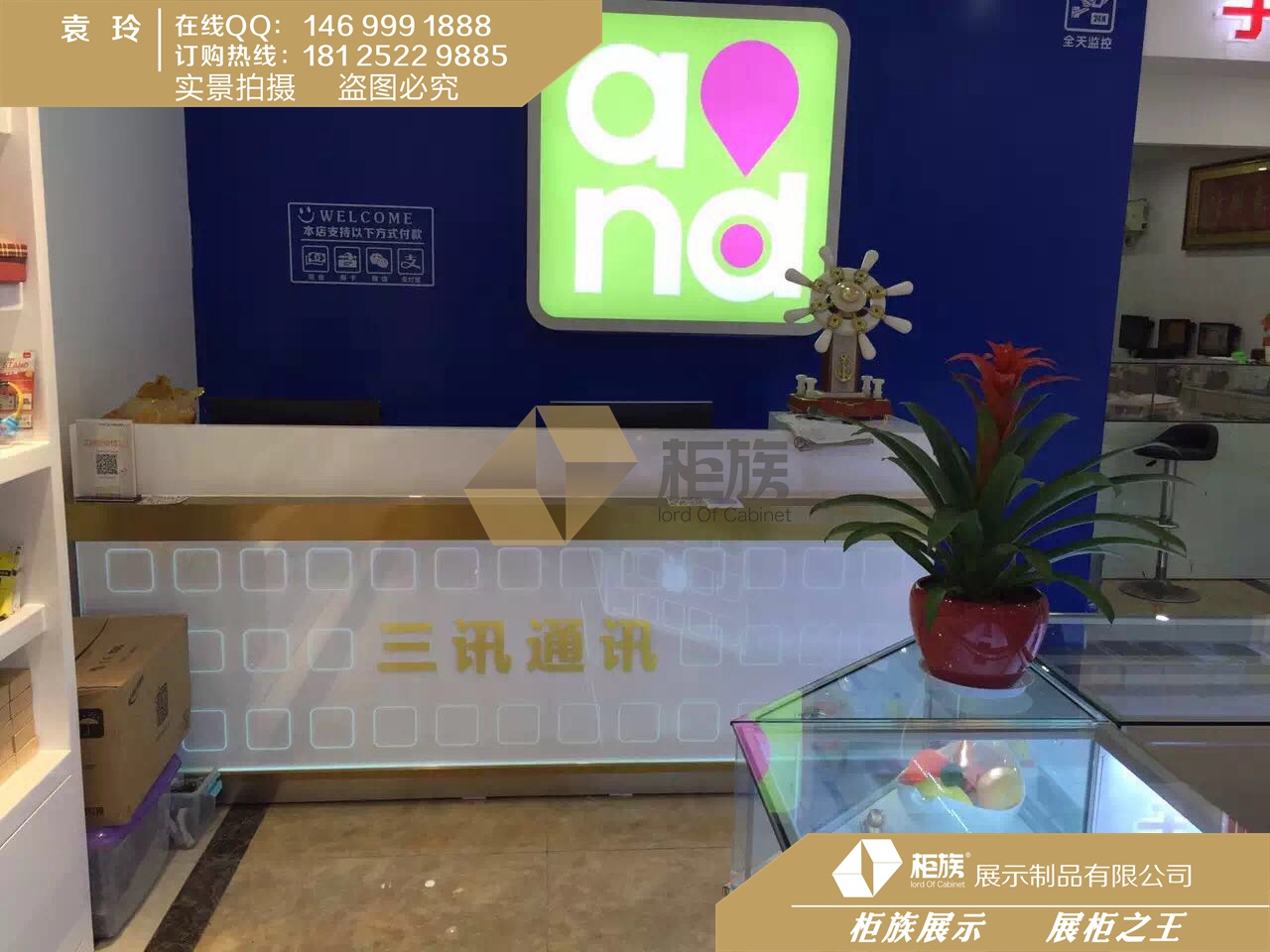 移动公司业务办理收银台定做  移动公司收银台  移动业务受理台  移动收银台