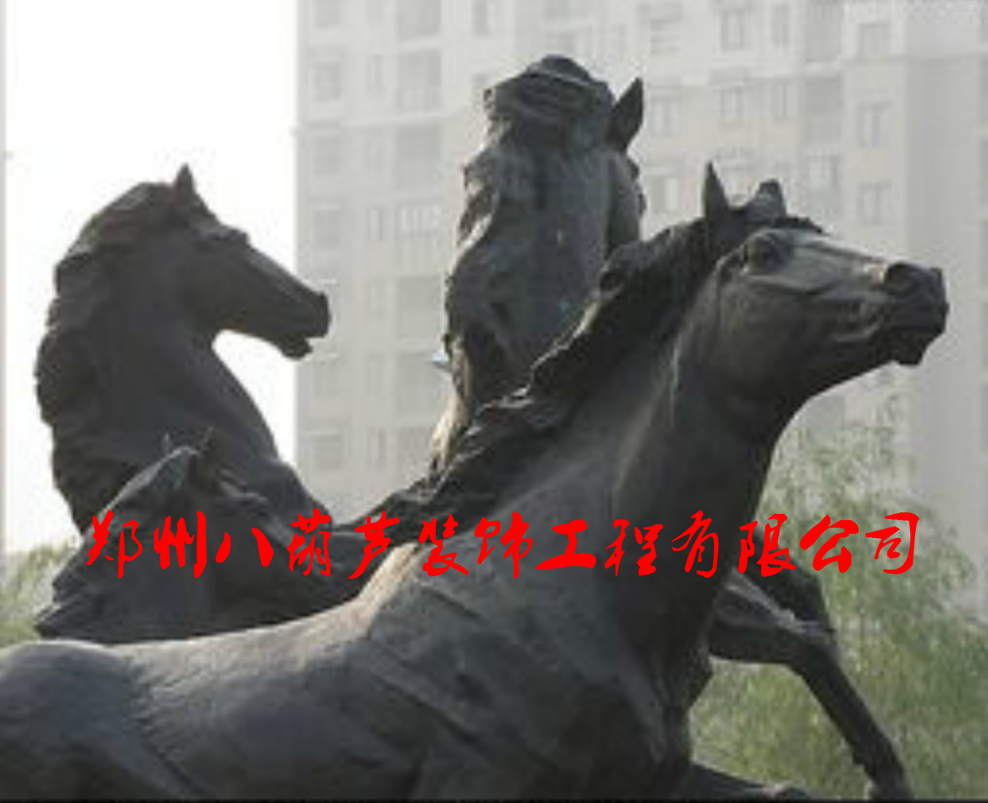 郑州八葫芦装饰工程有限公司